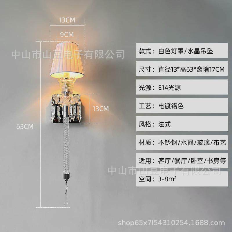 法式欧式宫廷床头壁灯水晶壁灯客厅背景墙壁灯过道装饰走廊