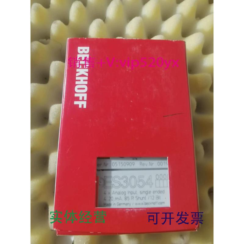 现货供应全新倍福ES3054EL1252BK1250CX5020-0111