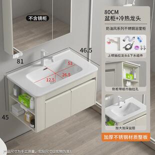奶油风智能镜柜防潮浴室柜带侧边柜卫生间洗手台大台面陶瓷一体盆
