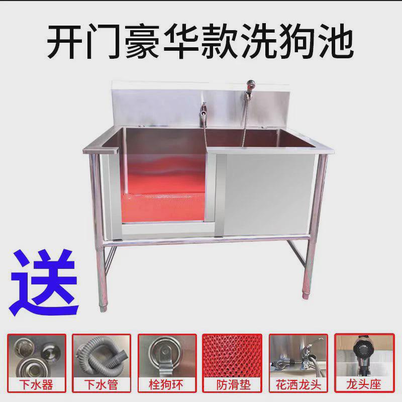 304澡池宠物洗不锈钢洗狗池宠物店大型犬浴池浴缸狗猫洗澡浴盆