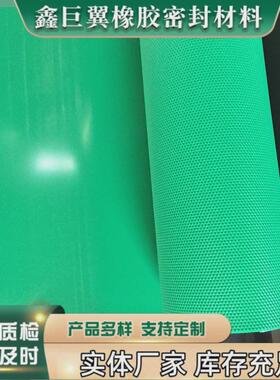 哑光型绿色防静电台垫2/3/5mm防静电橡胶垫橡胶皮防静电橡胶板