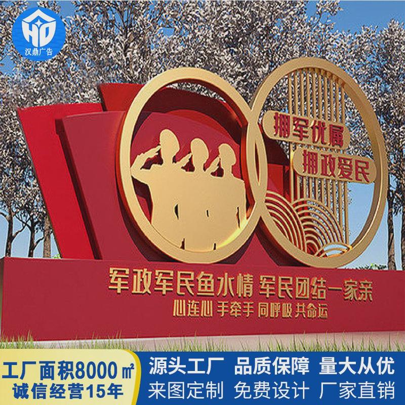 户外景观不锈钢公园标牌小品文化宣传小品标识牌小品小品城市景观