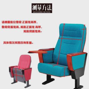 会议室座椅套定制电影院报告厅学校椅子头套礼堂广告半截印字