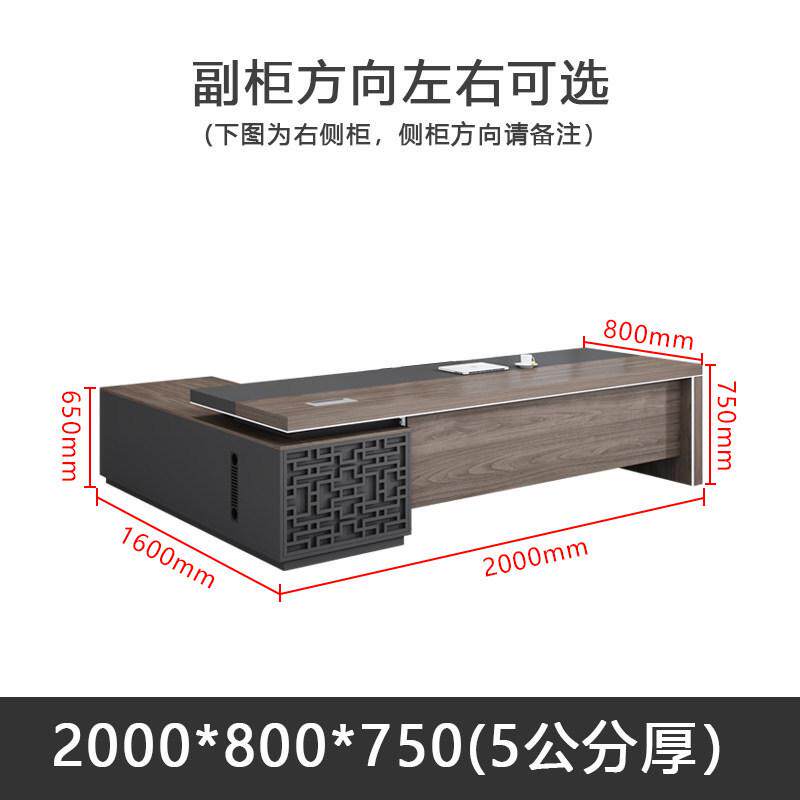 新中式办公室家具主管经理办公桌椅组合简约现代公司大班台老板桌