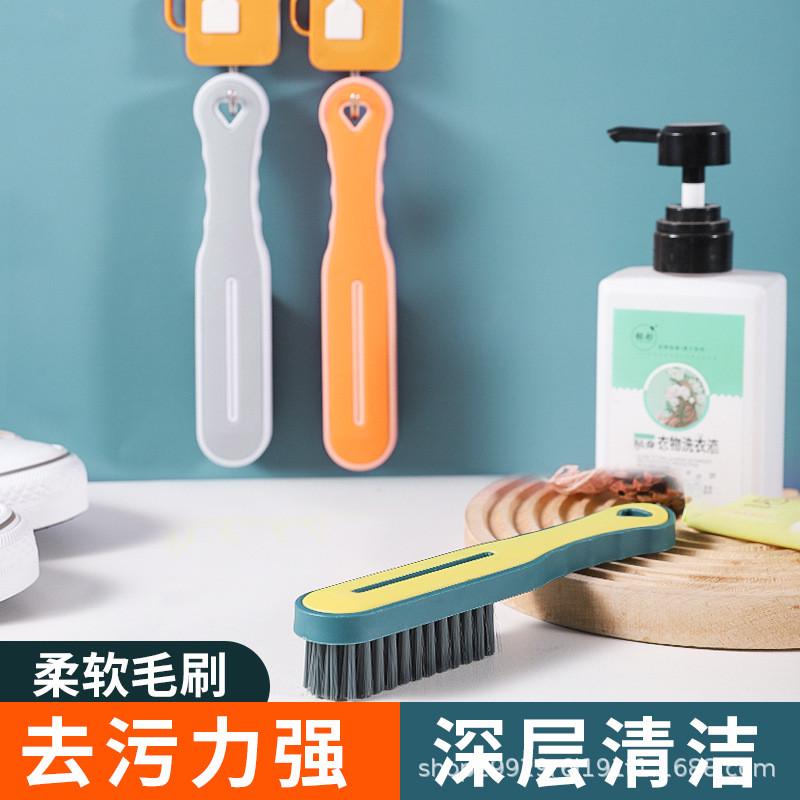 鞋刷洗衣刷软毛刷家用不伤刷鞋衣服清洁洗鞋刷子洗鞋刷长柄板刷