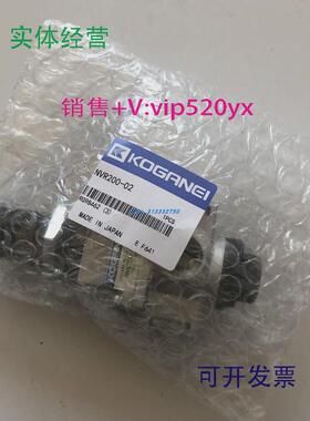 现货供应/KOGANEI减压阀NVR200-01/NVR200-02
