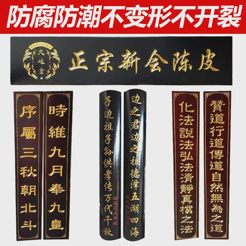26x8实木牌匾定做木质仿古招牌中式木雕门头开业对联防腐木板刻