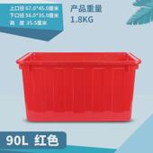 料塑料方桶养鱼方桶塑胶虾水产养殖箱pe水箱长方形