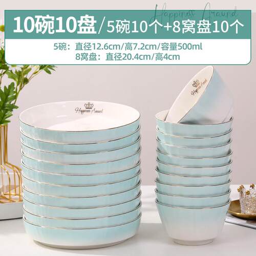 4y碗家用2024面碗陶瓷特别好看的吃饭碗新款轻奢渐变餐具碗碟套