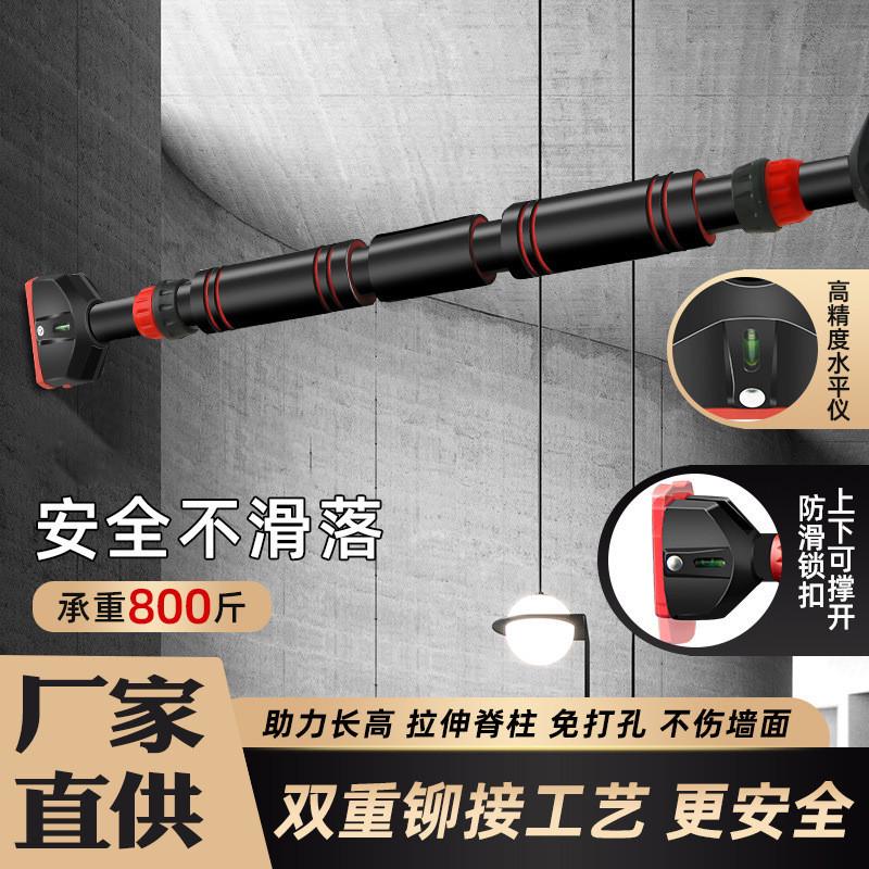 健身器材门上单杠水平锻炼室内引体向上器免打孔家用墙体家庭单杆