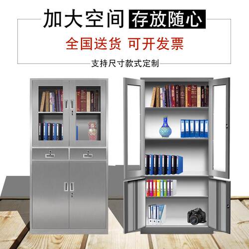 厂家不锈钢办公械柜带锁a4fc档案资料大器械文件柜大器储物柜