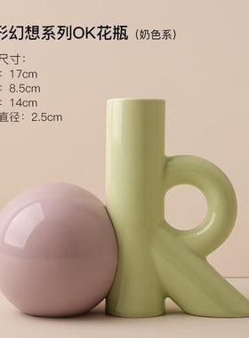 客厅美创意中古风陶瓷花瓶摆件家居装饰品贝汉桌面干花插花花器