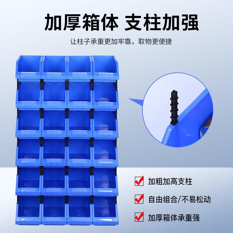 货架斜口分类零件盒塑料组合式零件五金盒螺丝盒配件盒工具收纳盒