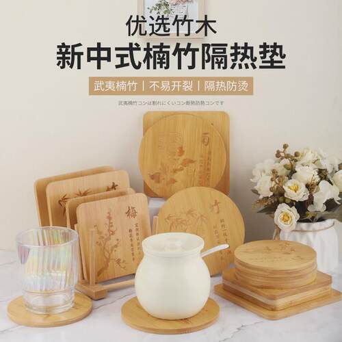 倩楠隔热垫子餐桌耐热碗垫竹子家用砂锅桌面盘子餐垫锅垫防烫杯垫