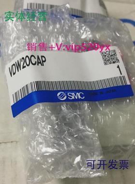 现货供应SMC电磁阀VDW20AA/BA/CAP/DA/DZ1B/GA/HA/JA/JAL/KA/NA现