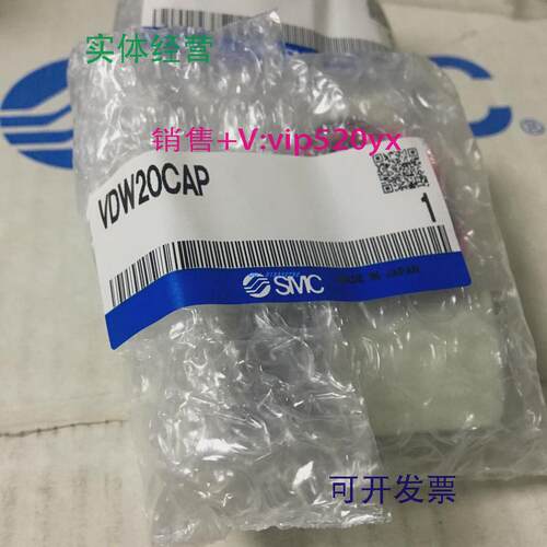现货供应SMC电磁阀VDW20AA/BA/CAP/DA/DZ1B/GA/HA/JA/JAL/KA/NA现