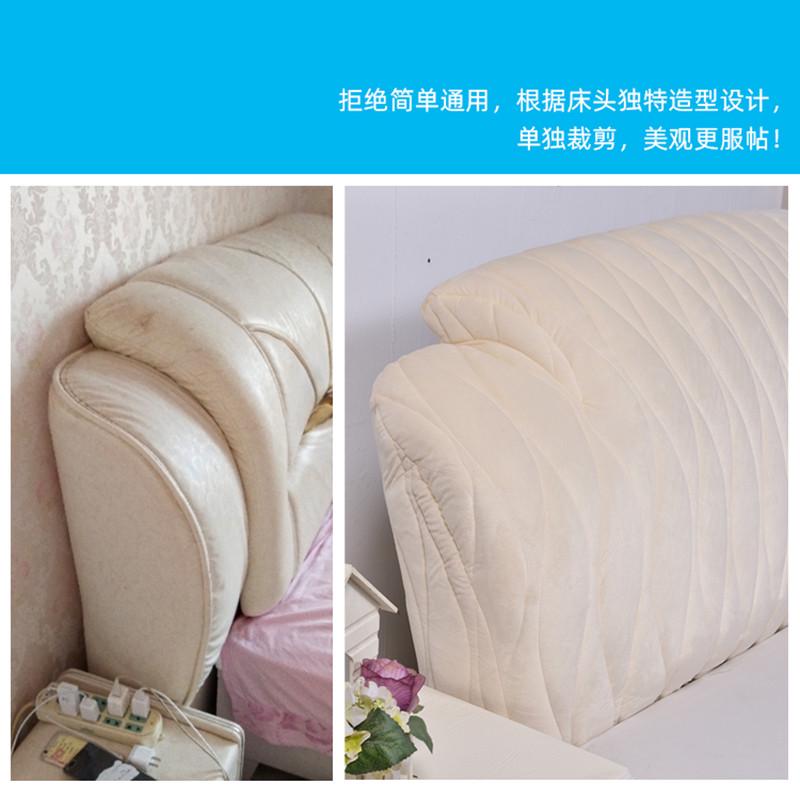 热销8v皮床床头罩床头套布艺弧形半圆形1.8m床1米5全包简约防爆品