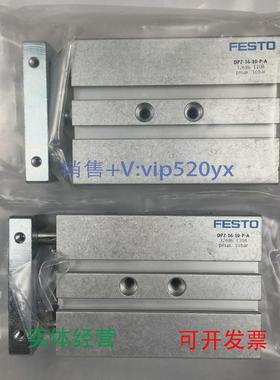 现货供应德国FESTO双作用气缸DPZ-16-10-P-A32686全新