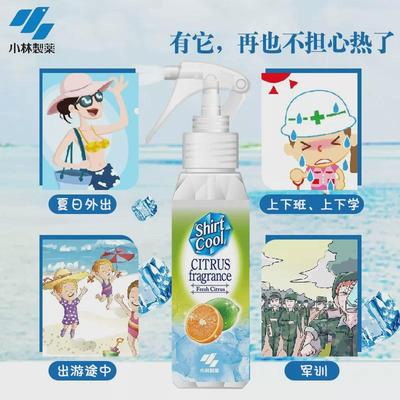 小林制药衣物清凉喷雾夏季学生军训宿舍冰凉冰爽降温制冷清凉贴