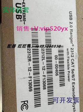 现货供应ICRONUSB2.0Ranger231223012212302222012104442扩展器