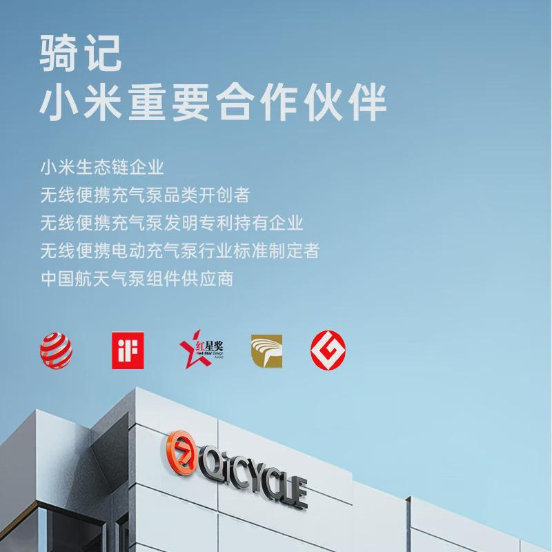 骑记车载充气泵记充气泵骑电动打气筒汽车充气泵快速充气n3极