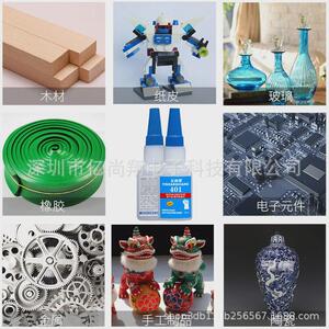 亿尚翔401胶瞬间胶强力快干透明胶粘陶瓷木头塑料金属石材焊接胶