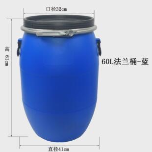 批发升级箍桶法兰桶塑料桶大口卡箍桶储水抱加厚化工原料铁箍桶