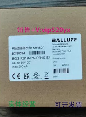 现货供应全新巴鲁夫BOS0294BOSR81K-PA-PR10-S4现货销售