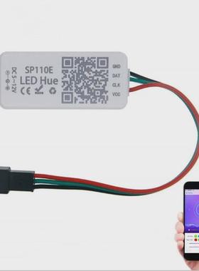 智能蓝牙手机APP调光开控制器SP110E WS2811WS2812B幻彩灯带5-12V