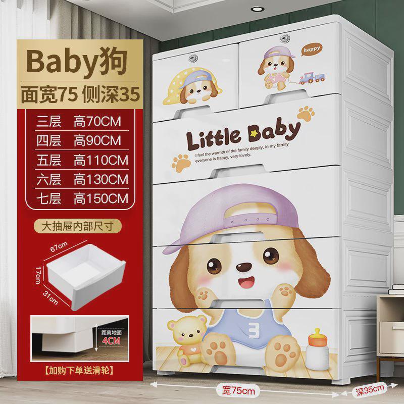 g8收纳柜子加厚70cm宽加高超大号储物柜多功能抽屉式五斗整理柜