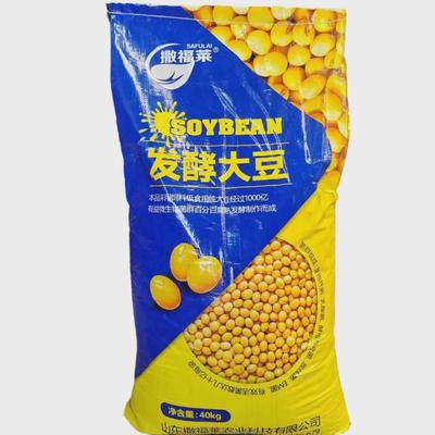 微生物发酵大豆有机肥不榨油纯黄豆改良土壤大蒜草莓底肥发酵大豆