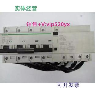 现货供应C120H4PD125100mA施耐德带剩余电流保护小型漏电开关