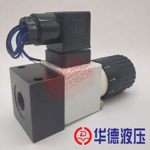 200L24 350Z14KW 50K 2OA H100L220 HD液壓力繼電器HED80A1X