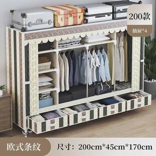 y*简易衣柜家用卧室挂衣柜出租房用布衣柜加厚收纳带抽屉布衣橱结