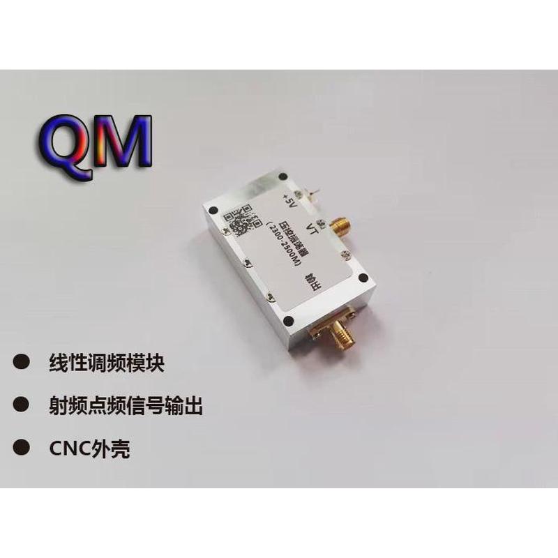 射频压控振荡器 线性调频模块 VCO 点频扫频信号源 雷达线性调频