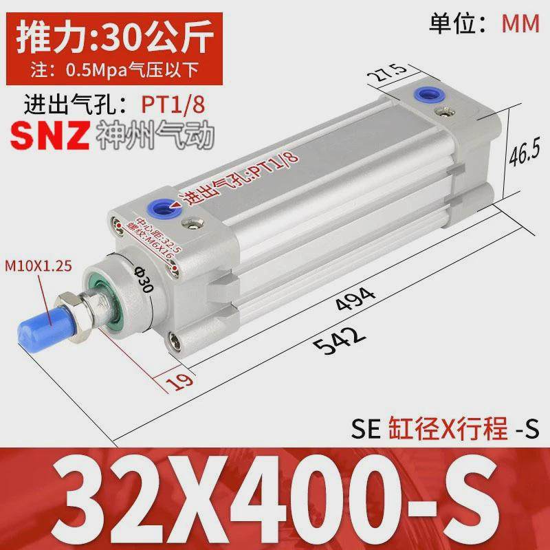 替代费斯托型标准气缸DNC亚德客SE气缸32/40/50/63/80/100-PPV-A