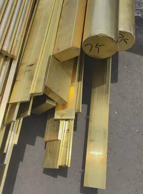 厂家铅黄h62h65黄铜棒h59-1供应铜棒易切削挤压cw617n铜棒