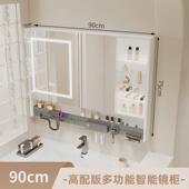 卫生间单独镜带置物架加厚太空铝收纳柜镜子 智能浴室镜柜挂墙式