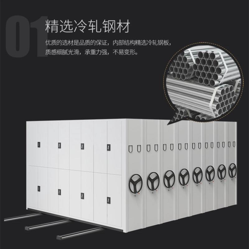 移动密集架档案柜智能文件柜货架手摇轨道钢制资料电动密集柜