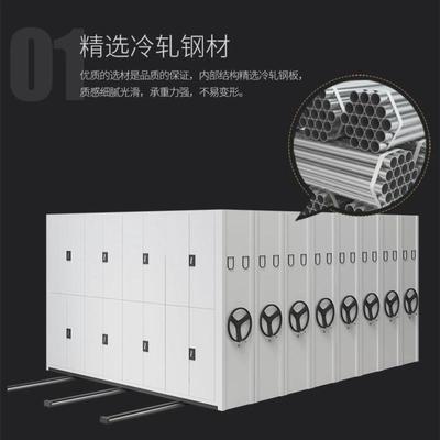 移动密集架档案柜资料文件柜货架手摇密集柜钢制智能电动轨道