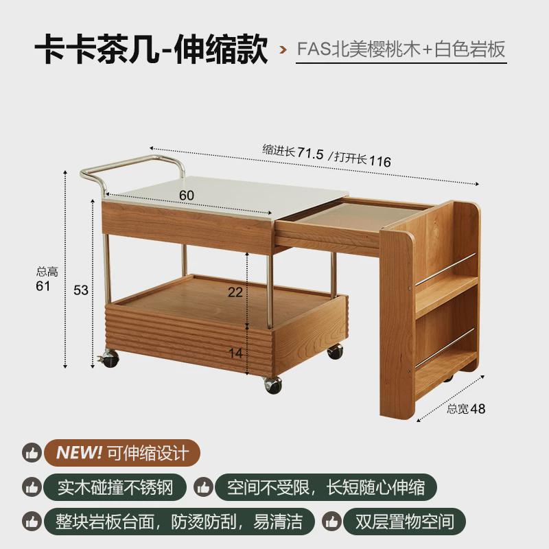 卡卡茶几实木小桌子围炉煮茶移动茶柜日式樱桃木岩板茶桌边几