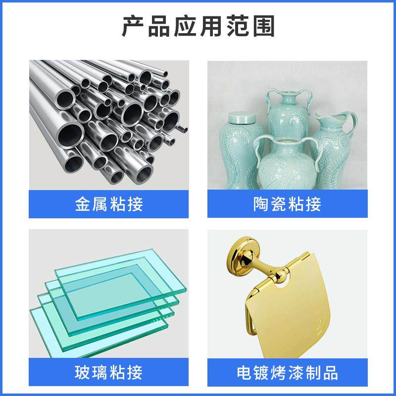 三岛sd811环氧树脂ab胶透明60分钟固化粘接塑料木材金属结构胶2kg