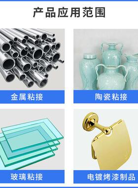 三岛sd811环氧树脂ab胶透明60分钟结构胶粘接塑料木材金属固化2kg