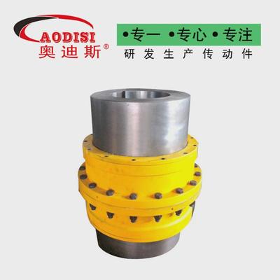 源头工厂aodisi45号钢鼓型齿式减速机联轴器配件齿式联轴器加工