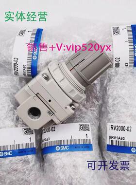 现货供应SMC调压阀IRV2000-02现货