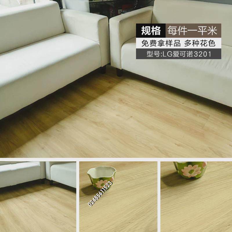 #自粘地板贴PVC地板革加厚耐磨石塑地板家用地胶商用塑胶地板,家装主材,地板革,淘宝优惠券,粉丝福利购,淘宝优惠卷