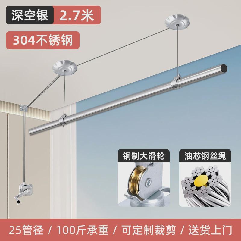 防风手摇晾衣架升降家用晾衣杆阳台顶装固定式手动单排单杆凉衣捍