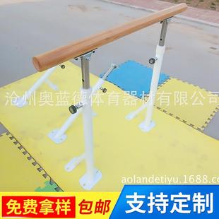 室内落地式 舞蹈舞蹈把杆舞蹈教室把杆 杆家用移动式