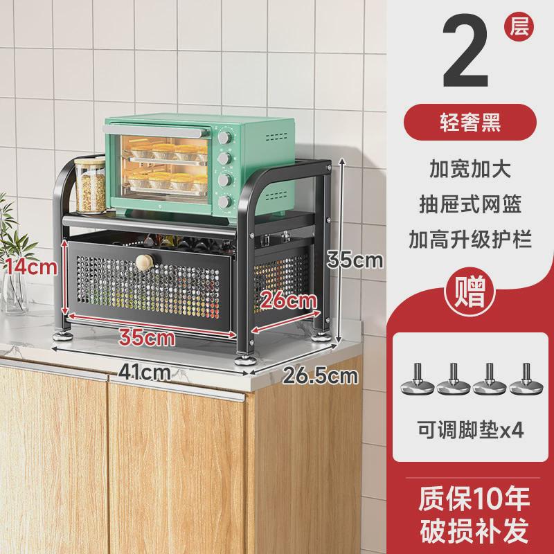 抽屉式多功能多层厨房收纳置物架放果蔬落地蔬菜家用储物菜篮子