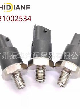 0281002534适用于本田雅阁mk7思域mk82.2燃油共轨压压力传感器